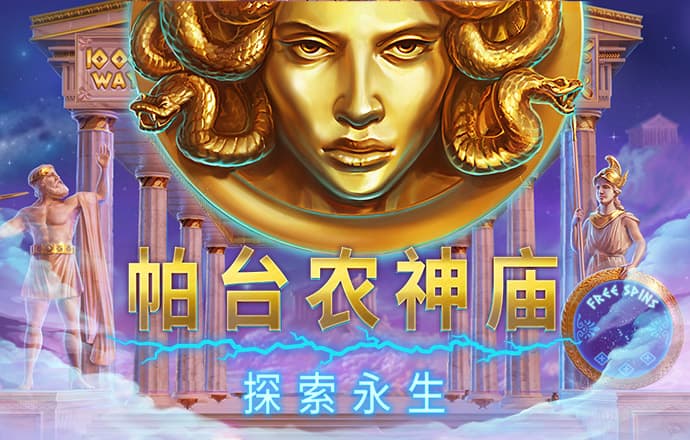 银河娱乐澳门网站APP截图3